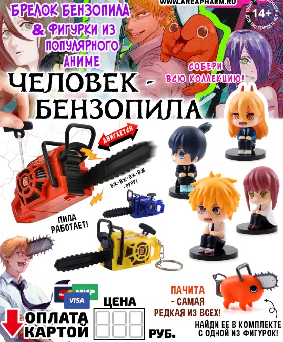 чб11